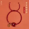 Pulseira Pingente de Paz Cinábrio, Pulseira de Fio Vermelho Feita à Mão para o Ano de Nascimento, Presente para Casal