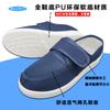 Sapatos antiestáticos PU espessados sola macia malha de lona respirável outono oficina de fábrica sapatos sem poeira proteção do trabalho sapatos limpos