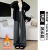 Pantalones grises para mujer 2026 nuevo estilo otoño pantalones casuales holgados rectos de cintura alta pantalones de pierna ancha estrecha