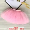 Falda de tul para danza infantil, tutú de tul de cuatro capas, falda de ballet estilo americano, falda TUTU de calidad de exportación, colección de mujer de Amazon