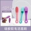 Cepillo Limpiador Facial de Silicona para Puntos Negros y Acné, Brocha de Maquillaje de Cerdas Suaves, Cepillo de Limpieza Facial para Poros de la Nariz, Dedo Limpiador