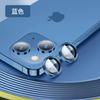 Adecuado para Película de Lente Apple 18Pro, Película de Cámara iPhone 18Pro Max, Película de Lente Teléfono Móvil 16Pro 15P