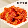 Molho Azedo Doce de Espinheiro para Peixe, Costelas, Lombo de Porco e Porco Salteado, 1KG/garrafa, doce e delicioso