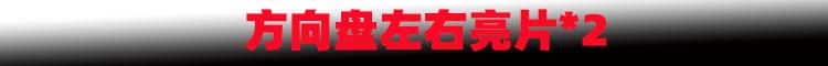新样1左右.jpg