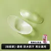 Hombreras de Silicona, Agrandadas y Engrosadas, Hombreras Falsas, Hombreras Estrechas Antideslizantes Invisibles, Autoadhesivas, Lavables, Unisex, Venta Directa