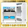 Equipamento para Calçados Máquina Comercial de Lavar e Secar Sapatos Loja de Lavagem a Seco Comercial Grande Totalmente Automática Escovação e Secagem Esterilização de Sapatos Loja de Lavar Sapatos Meio