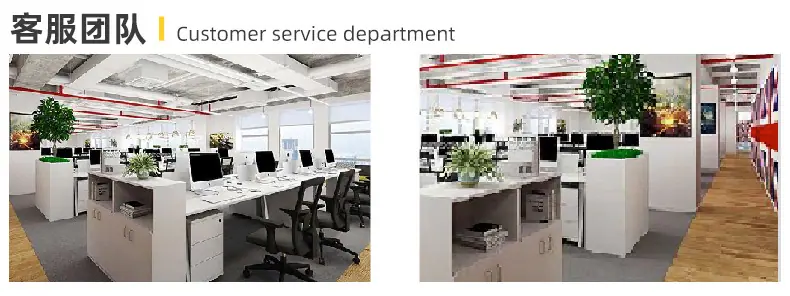 公司简介_02.png