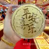Estilo Chinês Panqueca Dourada Flocos de Ouro Paz e Alegria Fortuna Imediata Ouro Puro Feliz Aniversário Loja de Ouro Presentes Atacado