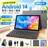 Tableta HD de 10,1 pulgadas con protección ocular, disponible en stock, envío directo de fábrica.