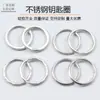 Anillo para Llaves de Metal Anillo Plano Orificio Anillo en Relieve Anillo de Esquina Anillo para Llaves de Acero Inoxidable 304 Accesorios para Llavero de Coche
