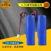 Paquete de baterías de litio 18650 de fábrica 1200 mAh individual más placa más cable personalizado según los requisitos