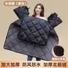 Cubierta a Prueba de Viento para Vehículos Eléctricos, Forrada de Felpa Gruesa para Invierno, A Prueba de Viento para Patinetes Eléctricos, Protector Ampliado Impermeable y Térmico para Cuello y Hombros