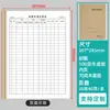 Yifuide A4 Libro de Registro de Agua y Electricidad de Casa en Renta Colección Este de Casa de Renta Lista de Renta Apartamento Agua y Electricidad Tabla Fina Pherical Personalización