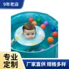 Suministro de Collarín Inflable de PVC para Bebé, Nuevo Flotador para Niños, Suministros Inflables Flotantes para Baño, Flotador