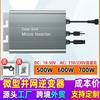 Inversor solar de microrred conectado a la red 110V-220V fotovoltaico 500W600w700W sistema de generación de energía pequeño para el hogar