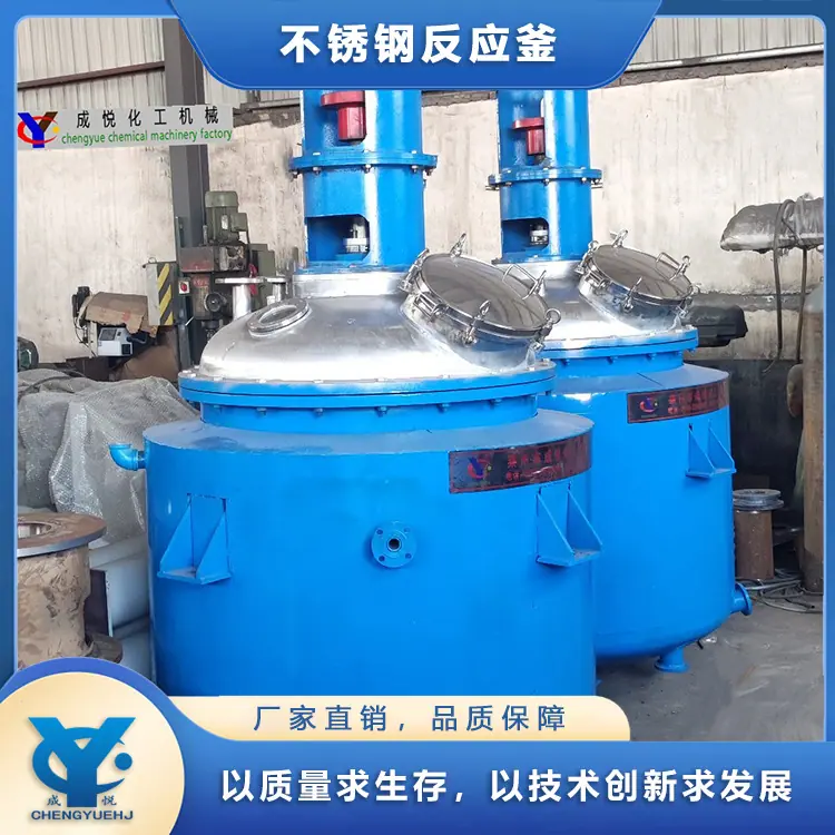 600L胶棒釜.jpg