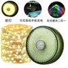 Luzes de Corda de Estilo Camping para Exterior de Longa Duração Armazenáveis Carregamento USB Pendurável Led Luz Quente Luz de Atmosfera de Tenda Estilo Camping