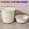 Cubo de Plástico de Color Sólido para Almacenamiento de Agua en el Hogar, Cubo Portátil Engrosado con Tapa, Cubo Lavabo para Dormitorio de Estudiantes, Juego de Tres Piezas para Lavar y Aseo