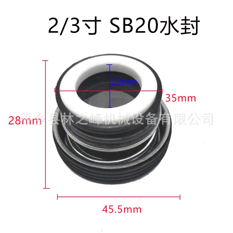 高弹水封35