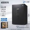 Caja Fuerte Dayi para Uso Doméstico, Antirrobo, Gabinete Empotrado con Contraseña junto a la Cama, Caja Fuerte con Estándar Nacional, Huella Dactilar y Desbloqueo Wifi para Oficina