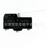 Interruptor de Limite Microswitch para Aspirador Z-15Gw-B Cabo Médio Longo Interruptor de Viagem Interruptor Tátil Interruptor de Limite