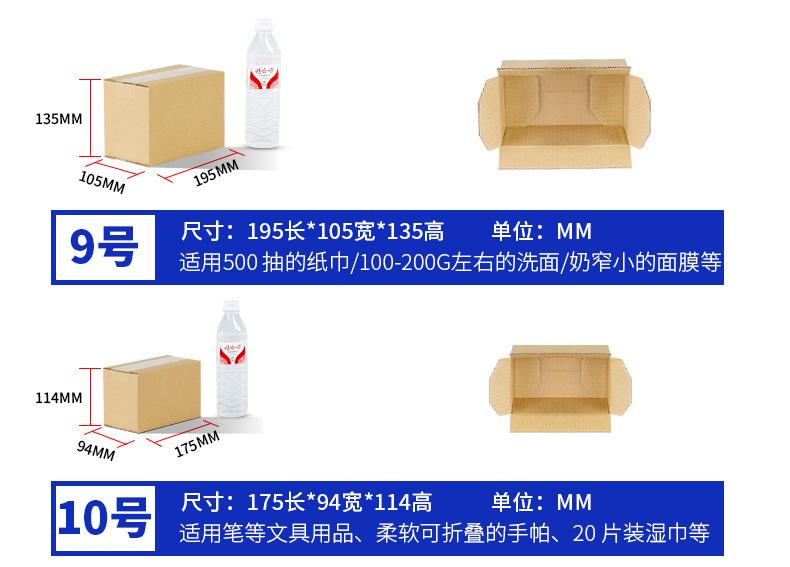 1-12号产品详情_12.jpg