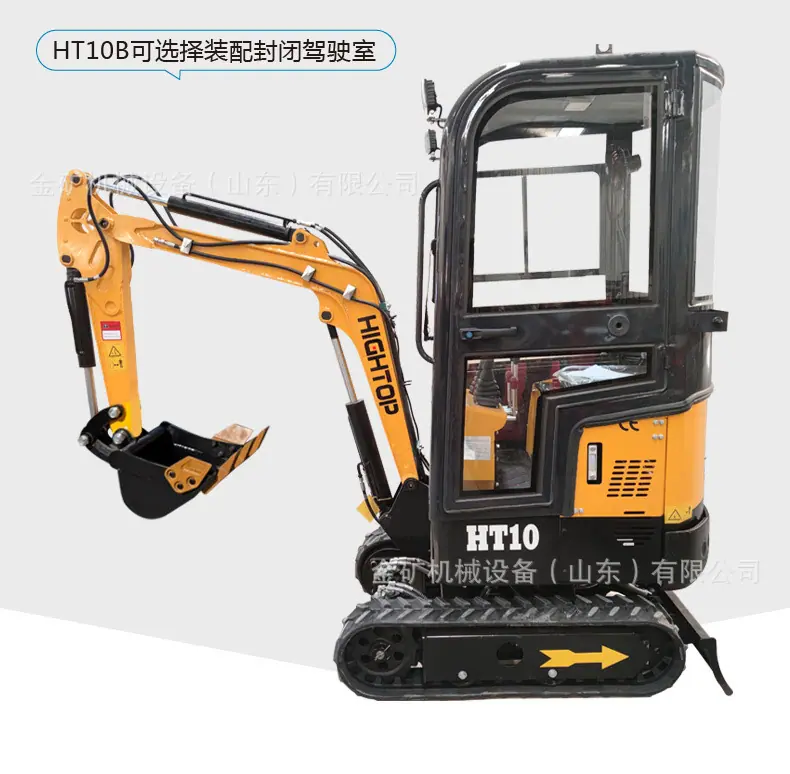 精拓黄HT10B-中文详情_02
