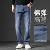 Jeans italianos de alta gama en color azul claro para hombre, nuevo estilo primavera/otoño 2026, pantalones largos casuales de pierna ancha, rectos y holgados