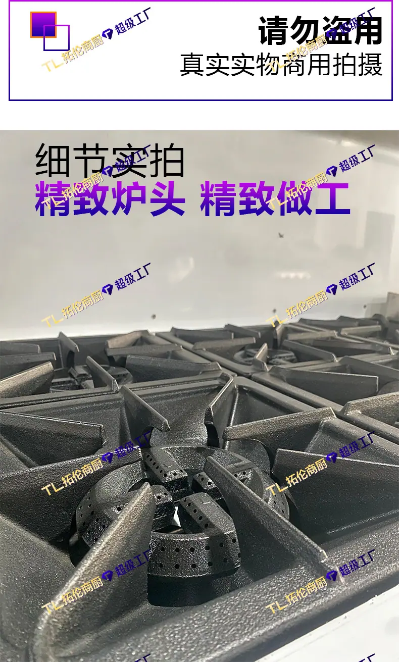 美版6头煲仔组合炉+连焗炉+1688详情+拓伦_21.jpg