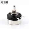 Potenciômetro de Película de Carbono de Giro Único 3W Tampa de Botão Rv30Yn20S Escala B103B502B102B104B504B105
