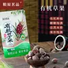 Cardamomo Negro Orgánico de Yunnan, Cardamomo Fresco Secado al Sol, Condimento para Carnes Estofadas, Potenciador de Sabor al por Mayor, Condimento Real para Marinar