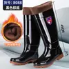 Botas de chuva masculinas duráveis, com sola grossa e reforçada de borracha, quentes, antiderrapantes, de cano alto, forradas com fleece, botas de inverno impermeáveis