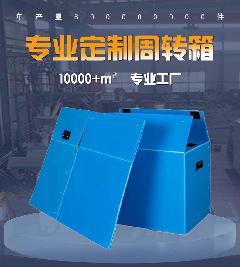 详情周转箱_01.jpg