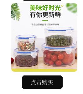 好物推荐123598_06