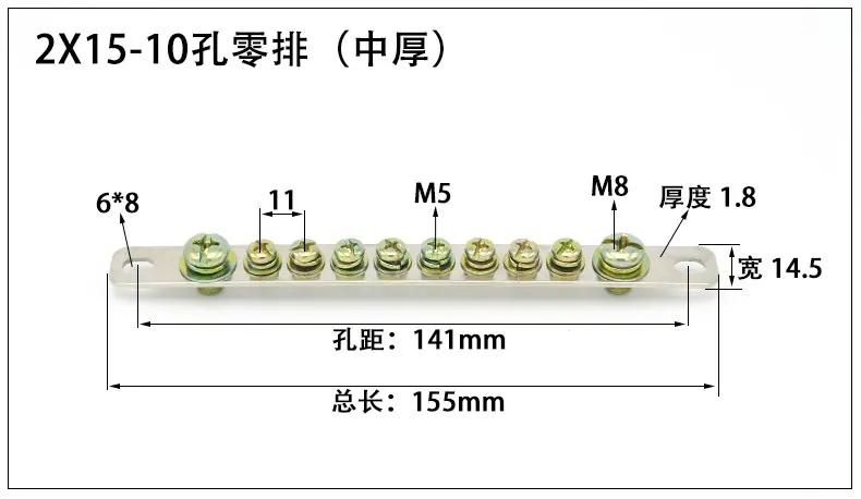 xqy2X15-10孔零排（中厚）.jpg