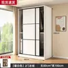 Guarda-roupa simples para uso doméstico no quarto, apartamento pequeno, modelo novo de armário com portas de correr para moradia alugada