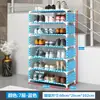 Zapatero de Puerta Armario Fuerte para Zapatos a Prueba de Polvo Multicapa Artefacto de Almacenamiento para el Hogar Pequeño Estrecho Habitación de Alquiler Dormitorio de Estudiantes