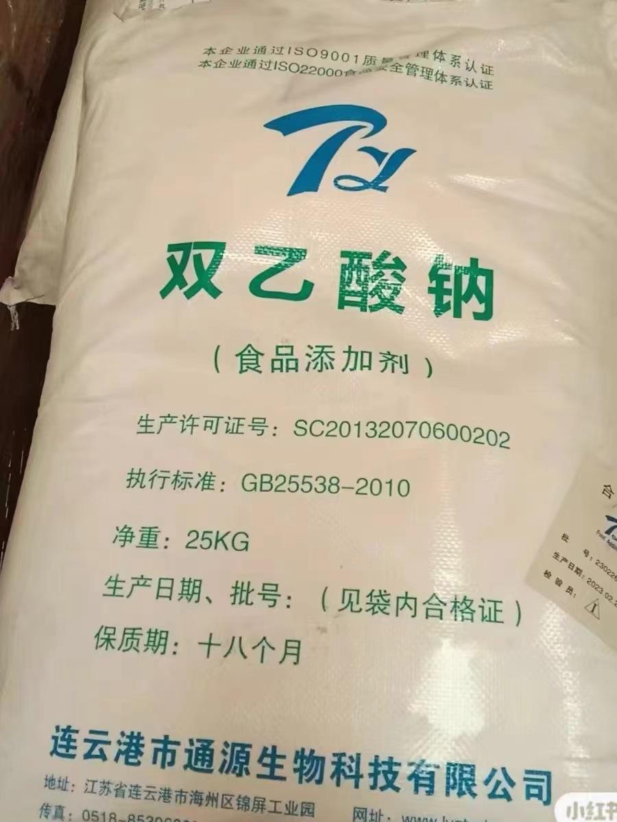 微信图片_20250117101650