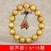 Fabricantes suministran pulseras de sándalo dorado pulsera de pomelo dorado al por mayor Madera Zhewu Wen juega