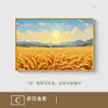 Amanecer en el Este Paisaje Sala de Estar Pintura Decorativa Campo de Trigo Dorado Pared de Fondo del Sofá Pintura Colgante Buen Significado Atraer Riqueza Pintura de Pared
