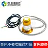 Herramienta de ajuste de herramienta para máquina de grabado bloque de herramientas de ajuste de herramienta para máquina de corte CNC ajuste de herramienta del eje Z accesorios de alta precisión