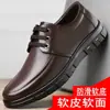 Zapatos Deportivos Casuales de Suela Gruesa para Hombre al por Mayor Transfronterizos Modelo Nuevo 2026 Juventud Running Deportes Moda Guerrero Negro Fábrica Zapatos de Hombre