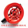 La pequeña rueda roja de plástico para cometa también se puede usar para flotar en el cielo. El globo de pulpo para muñeca está disponible en muchas especificaciones y es práctico
