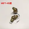 Bico Lubrificador de Manteiga Bico para Lubrificador de Manteiga Cabeça Injetora de Óleo Bico Lubrificador de Manteiga Mamilo de Manteiga M6*1 M8*1 M10*1