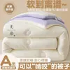 Colcha de gasa de doble capa, engrosada para abrigar, adecuada para todas las estaciones, colcha de núcleo para primavera y otoño, colcha para aire acondicionado, colcha de algodón individual para dormitorios de estudiantes
