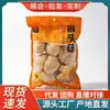 Hongo Hericium Erinaceus Seco, Hericium Erinaceus de Gutian, Especialidad Local, No Silvestre, Fresco, Sin Azufre, Ingrediente para Sopa, Hongo Comestible