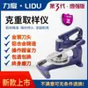 Muestreador de Fuerza, Instrumento de Pesaje, Herramienta de Muestreo Manual de Tipo Disco, Cortador Cuantitativo para Tela y Papel, Herramienta de Pesaje para Película de Plástico