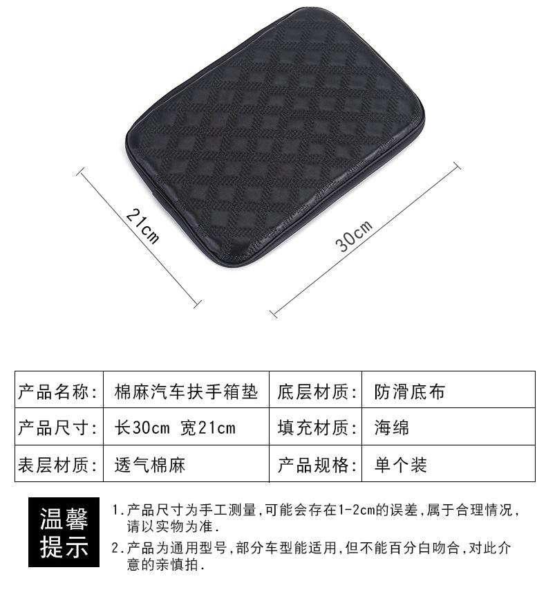 扶手套_08.jpg