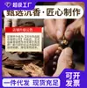 Tao Madera de Águila Natural Cuentas Sueltas Separadas por Cuentas Cuentas Superiores Accesorios Accesorios para Pulsera Materiales para Manualidades Cubo de Cuentas Madera de Águila Individual con Cuentas