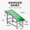 Cinta Transportadora de Línea de Ensamblaje de Aleación de Aluminio, Banda Transportadora Pequeña de Clasificación Rápida para Moldeo por Inyección, Transportador Elevador